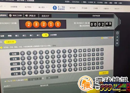 赌徒抢劫引出大案 深圳警方摧毁湖南网络赌博集团