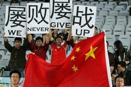 博彩独家：恒大荣耀下国足死循环 对手派来的卧底