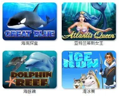 伟德亚洲夏季特色老虎机奖金