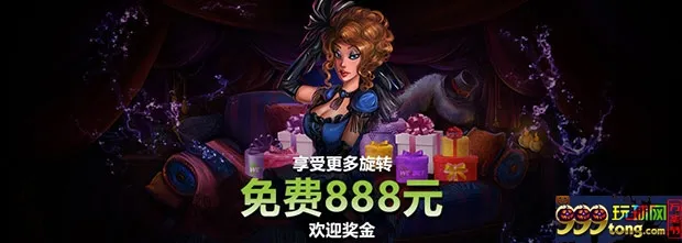 威博迎新奖金，助您好运，赢大奖