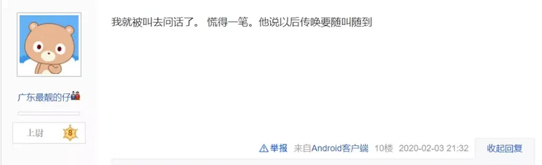 爆料:频繁往返柬埔寨,护照可能会被吊销 爆料:频繁往返柬埔寨,护照可能会被吊销