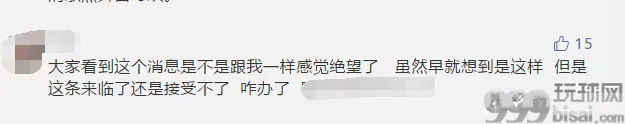 缅甸外交部将入境限制延长至7月31日！
