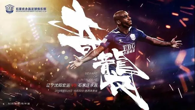 永昌