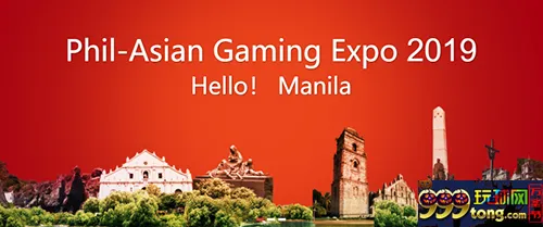 Phil-Asian Gaming Expo将于7月在马尼拉举办