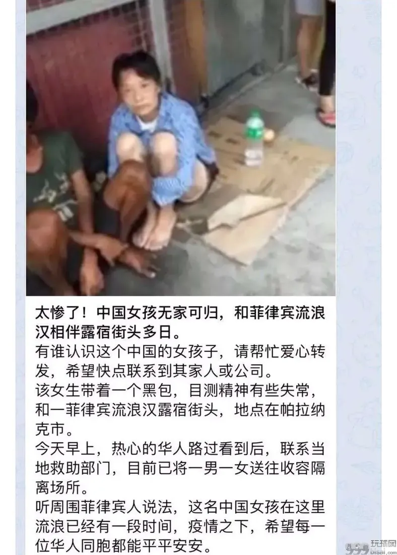 去柬埔寨飞机被扣；偷渡缅甸被抓；菲律宾狗推开始乞讨！