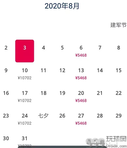 7月柬埔寨回国机票几乎售罄！3万多一张