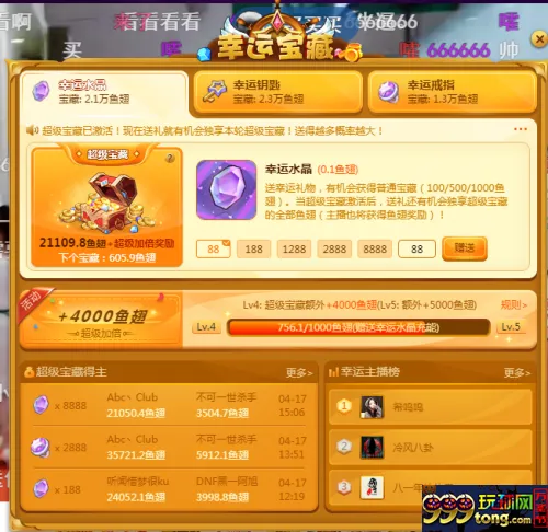 斗鱼被揭严重涉赌