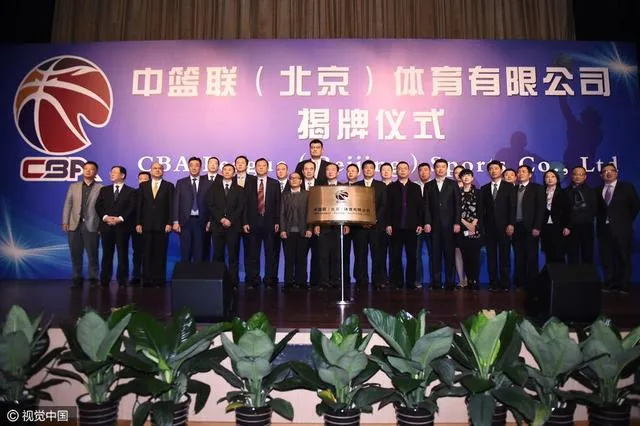 玩球网报：掌门姚明 要造篮协反的他 提到最多的是改变