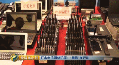 博彩头条：揭广东系列诈骗案 性感女荷官喊你赌博 上千人被骗1.4亿