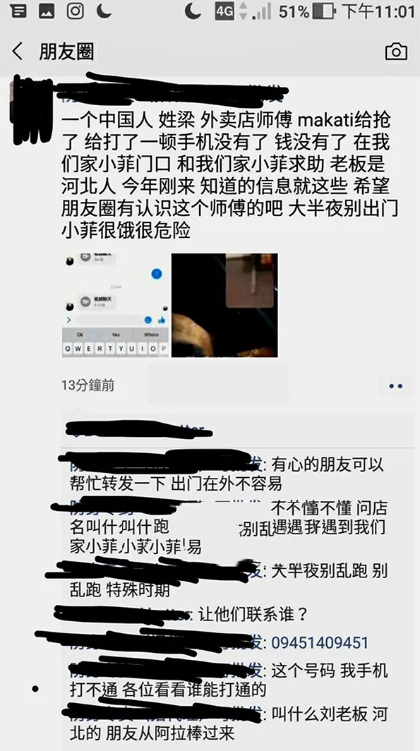 QQ截图20200316141312_11276688.png