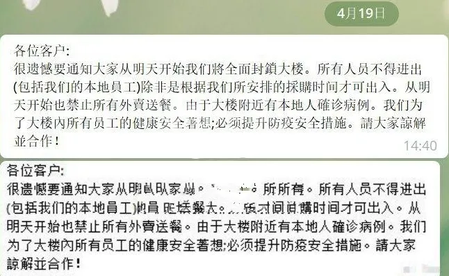 QQ截图20200316141312_24278981.png