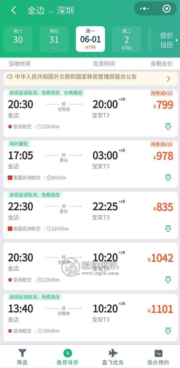 QQ截图20200315022147.png