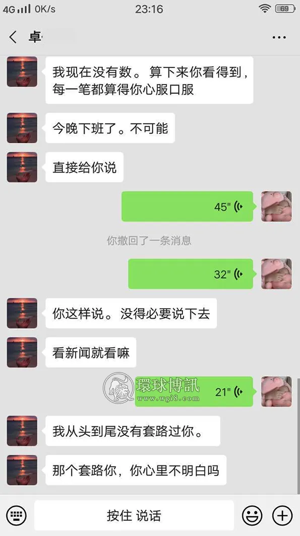 QQ截图20200316141312.png