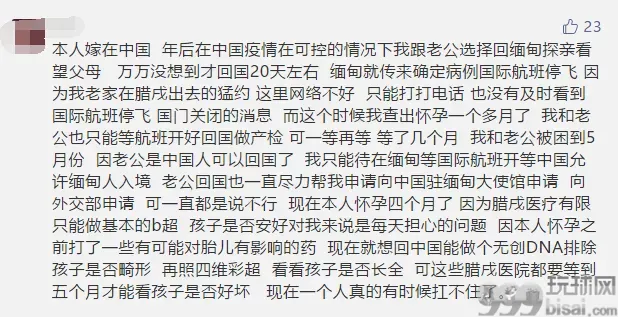 缅甸外交部将入境限制延长至7月31日！