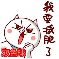 彩市新闻：搞事情! 双色球奖池2017年首次