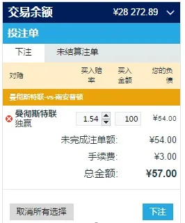 博彩资讯：乐天堂BF(必发)交易平台，玩家自主坐庄的天堂 