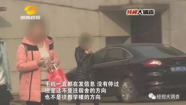 玩球头条：女大学生两万元卖“初夜”救母 实为卖淫赚钱编谎言