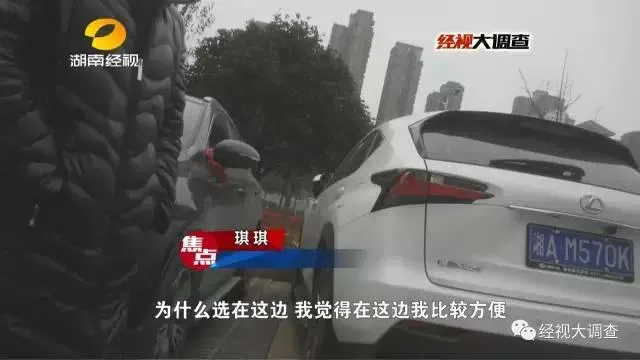 玩球头条：女大学生两万元卖“初夜”救母 实为卖淫赚钱编谎言