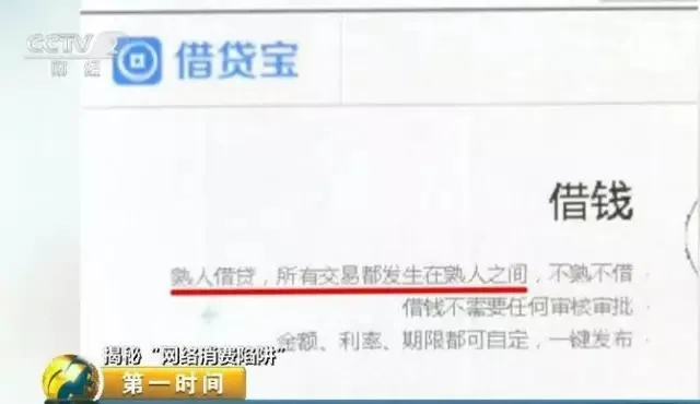 玩球头条：