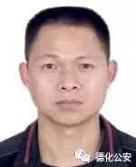 福建泉州公安发悬赏通缉通告 多人涉赌
