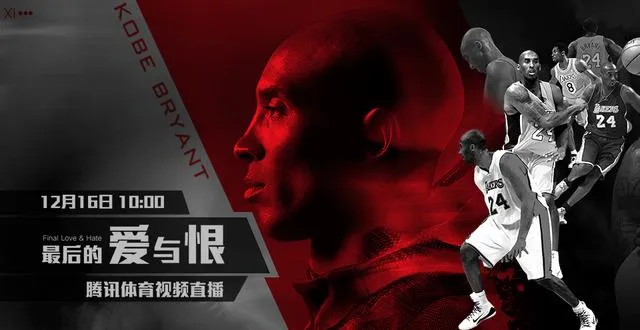 博彩资讯：16日视频直播两场精彩比赛 火箭喜迎大补血丸