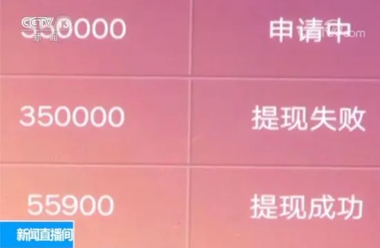 “我可以控制赌博网站3天” 粤女被“男友”骗520万