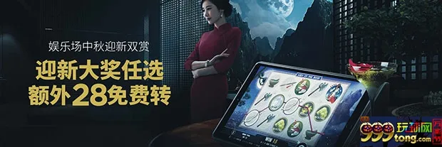 博狗亚洲：娱乐场迎新好礼+中秋佳节礼遇