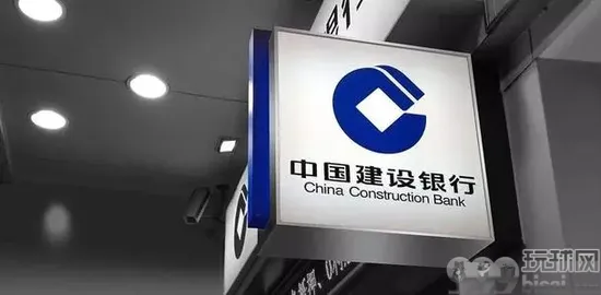 建行一基层员工贩卖客户信息 年收入30多万 建行一基层员工贩卖客户信息 年收入30多万