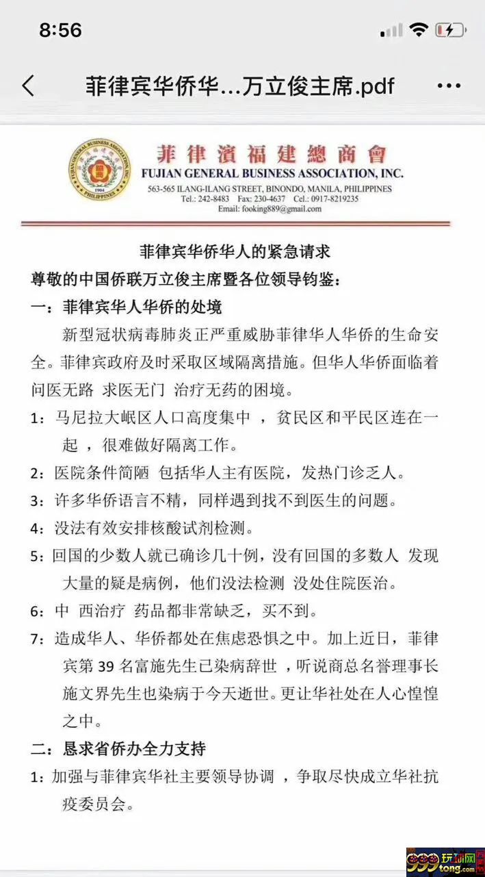 机票一票难求！中国严禁“偷渡”！