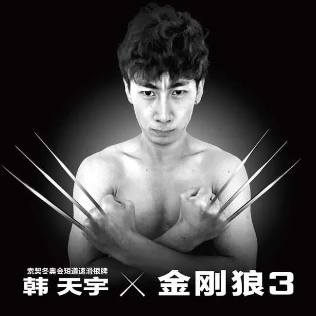 玩球资讯：中国运动员拍摄致敬金刚狼大片 易建联于大宝化身金刚狼
