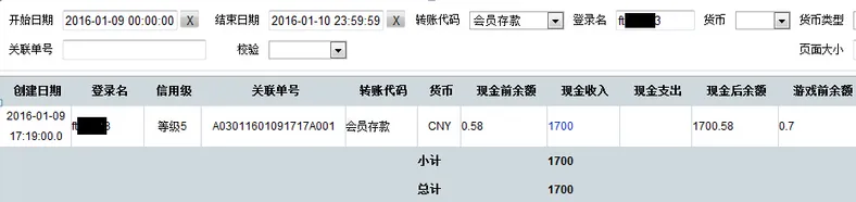 博彩资讯：环亚娱乐传奇哥的励志故事 存款1700取款65万