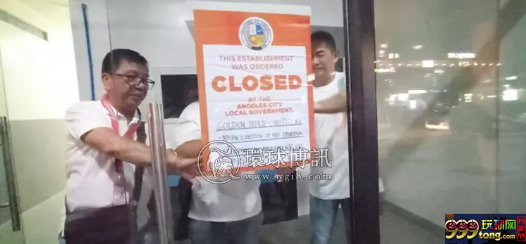 菲律宾安吉利斯市关闭一家中国人开的网赌公司
