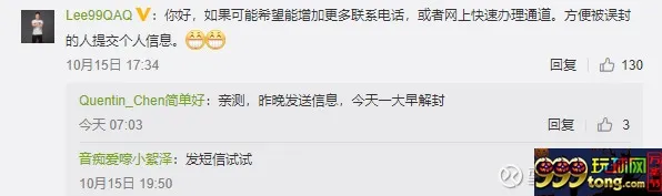 起底中缅边境互联网的“地下江湖”