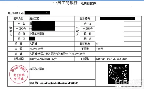 博彩资讯：环亚娱乐传奇哥的励志故事 存款1700取款65万
