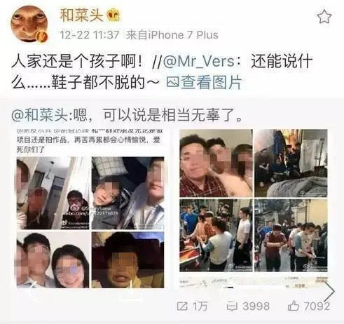 博彩社会：女房东将房屋租给上戏学生拍摄 结果家被毁了