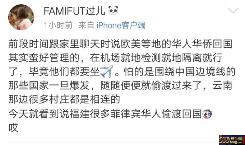 机票一票难求！中国严禁“偷渡”！