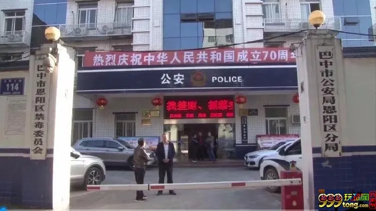 杀猪盘骗子得手30万后动真情 千里赴约遭反杀