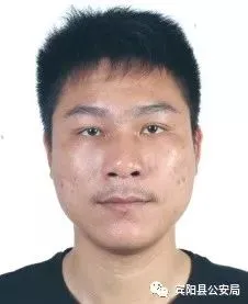南宁宾阳警方悬赏缉拿10名网络诈骗逃犯