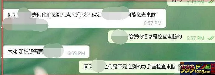 菲菜农爆料汇丰大楼（博彩大楼）昨晚被查细节
