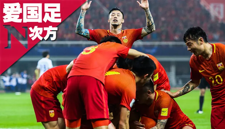 玩球头条：亚洲第1+十万人主场!国足来了掀翻伊朗有想法