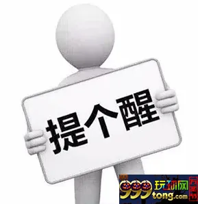 菲律宾菜农爆料：河南新乡发现大量警察上门劝返！