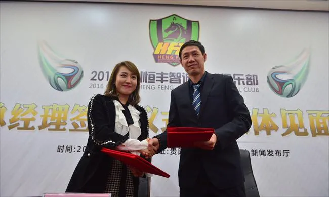 博彩资讯：足坛最美女老板文筱婷聪慧甜美 不排除和球员恋爱