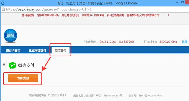 【巨城娱乐】全新推出