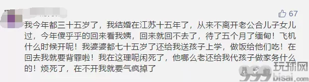缅甸外交部将入境限制延长至7月31日！