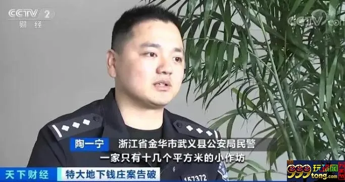 央视揭秘百亿地下钱庄案 警方远赴柬埔寨大抓捕