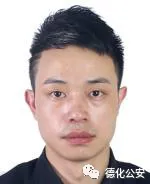 福建泉州公安发悬赏通缉通告 多人涉赌