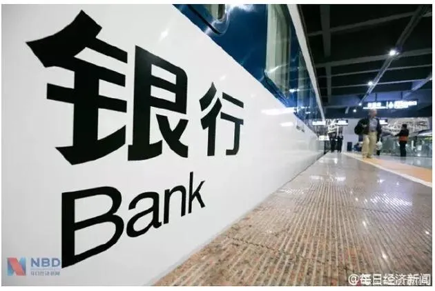 玩球头条：银行业冬天真来了！这家裁员5800人 那家裁员近万人