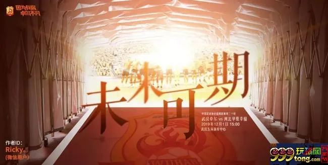 卓尔战华夏
