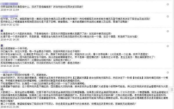 博彩话题：聊一聊，博彩与人生 
