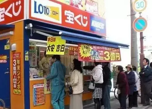 海外博彩：一个日本人把100万全买了彩票 结果却让他傻了眼